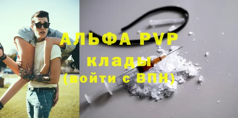 A PVP крисы CK  Верхний Уфалей 