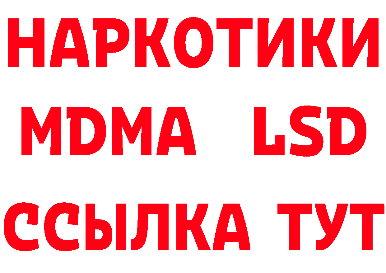 Где купить закладки?  состав Верхний Уфалей