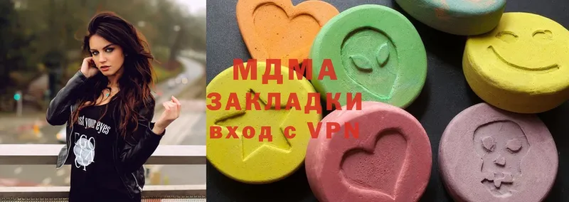 MDMA кристаллы  Верхний Уфалей 